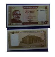 BANGLADESH  5  TAKA CAFE $5.000