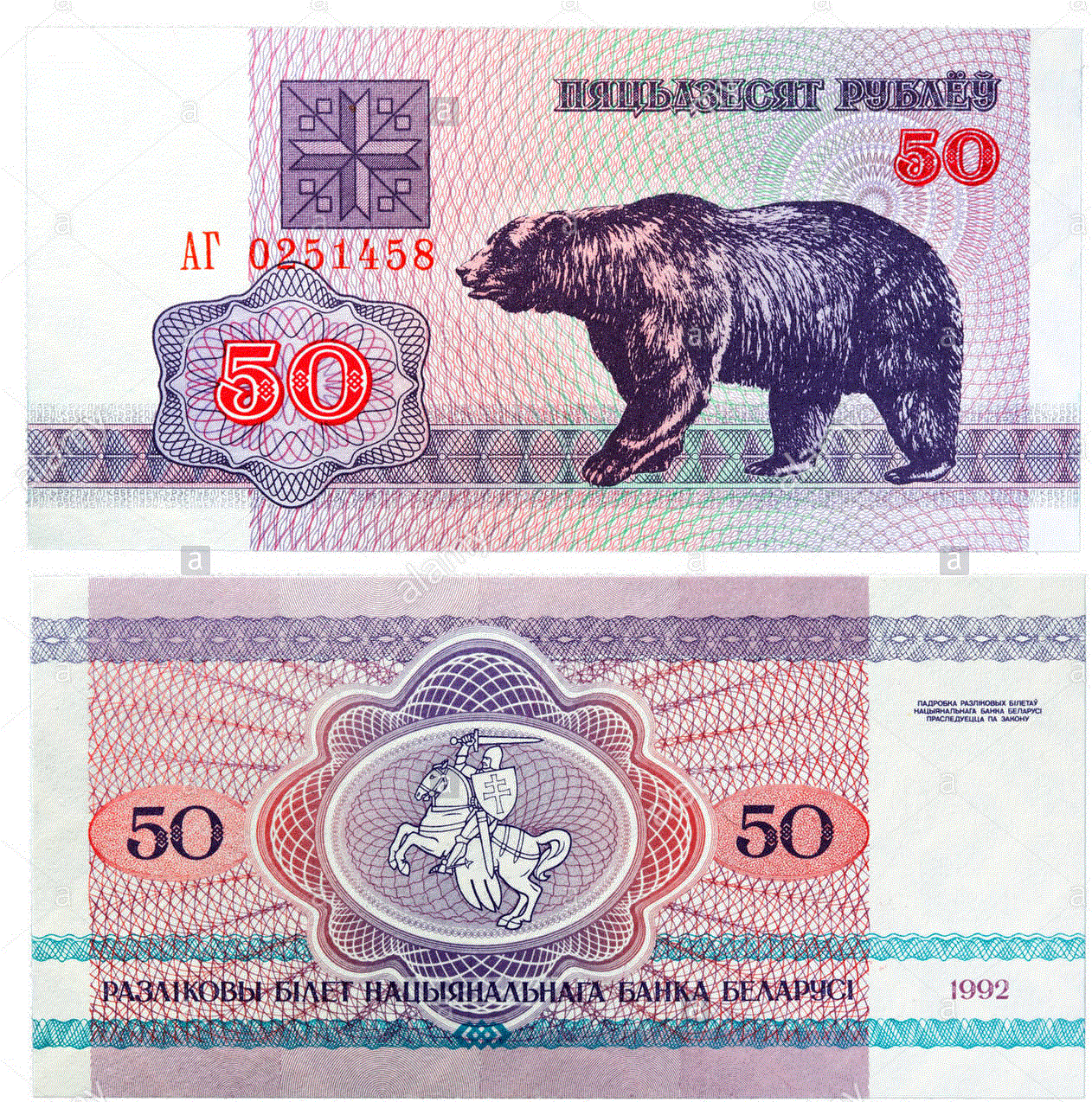 BIELORUSIA 50 RUBLOS 2000 UNC
