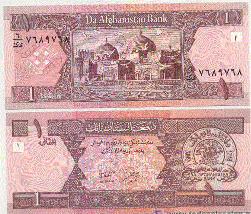 Billete de Afganistan 1 Afgani
