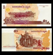 Billete de Camboya 5 Riel 