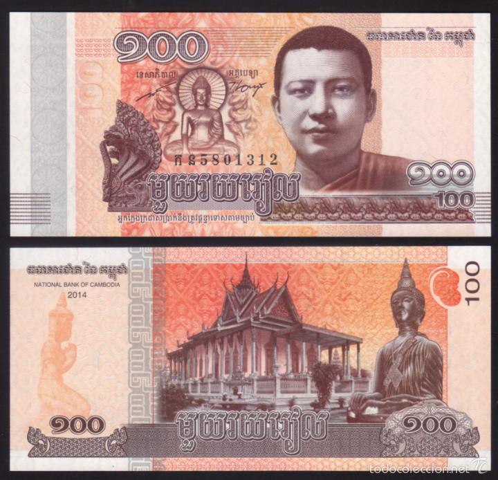 Billete de Camboya 100 Riels