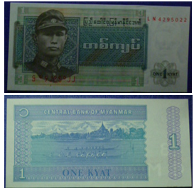 BURMA 1 KYAT